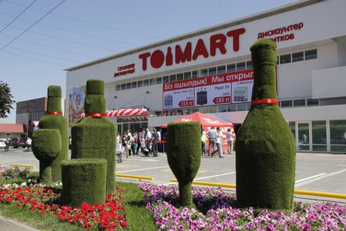 Многофункциональный торговый комплекс «TOIMART»